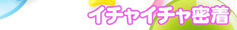 ぷよラブむーぶめんと